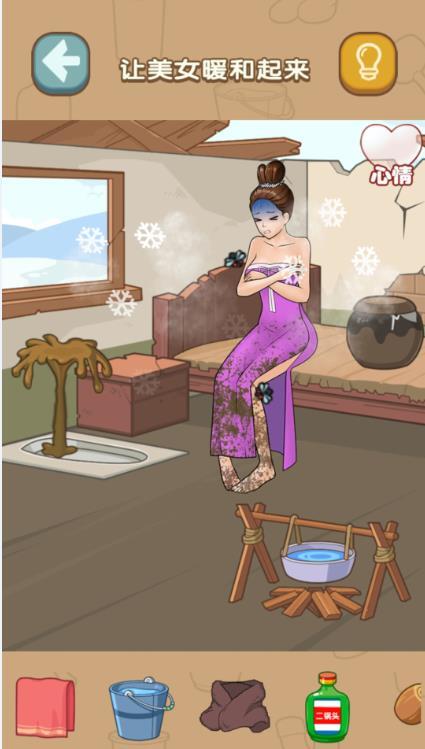 见证脑洞奇迹(4)