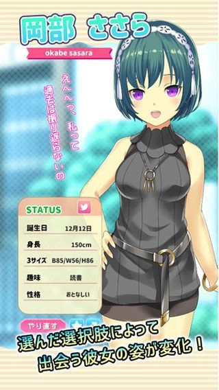 每天和家里蹲妹一起生活图1