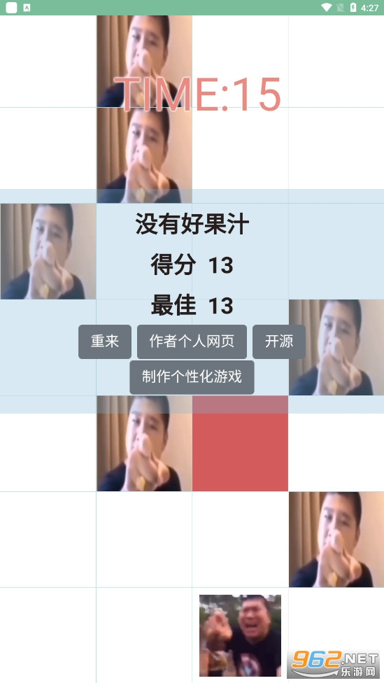 大战虎哥游戏社会你虎哥