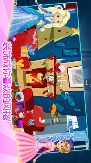 公主宝贝装饰房间图5