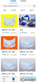 蓝猫数字藏品平台图2