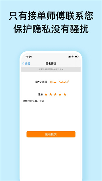 赞多多维修安装