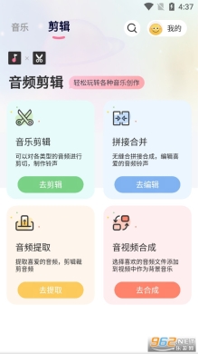 无损音乐播放器软件图2