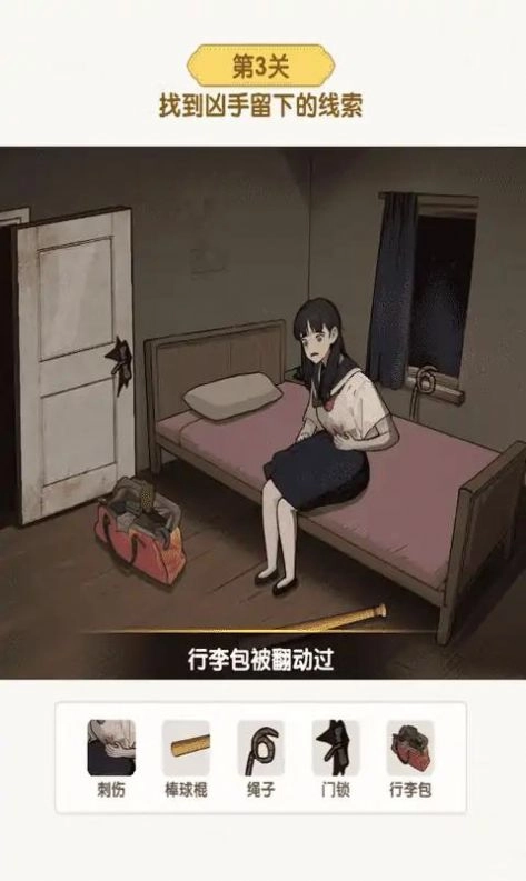 超级对决比拼图2