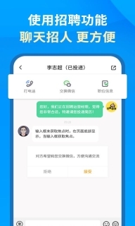 英才企业版图1