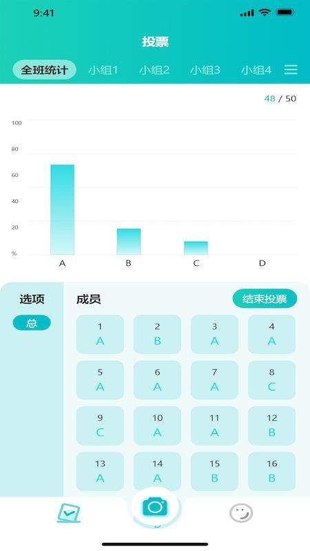 魔法教师手机版图3