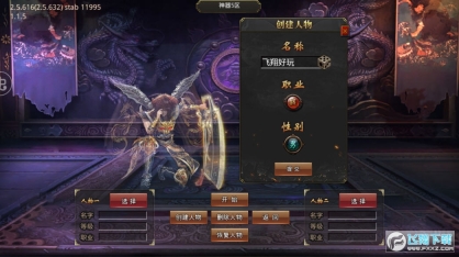 决战圣殿(光速满屏爆)图2