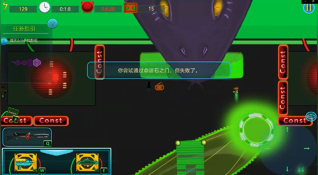 赛博病毒游戏图1