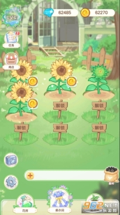 茜茜公主的魔法花园