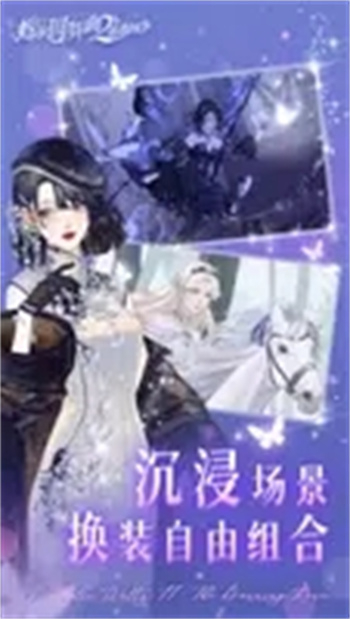 螺旋圆舞曲2-蔷薇战争图3