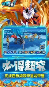 口袋灵龙数码科技刷充版图1