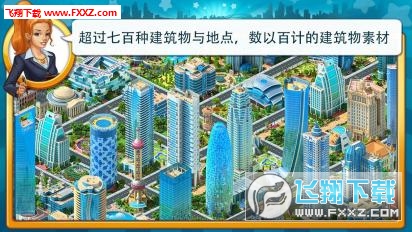 大都市(Megapolis)图5