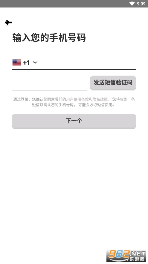 小鳄鱼hay外国聊天软件手机版图2