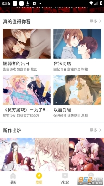 歪果仁漫画图10