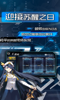 超次元大海战图4