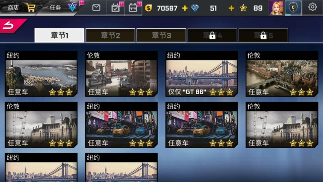 街头赛车高清版图3