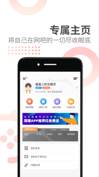 简喵图2