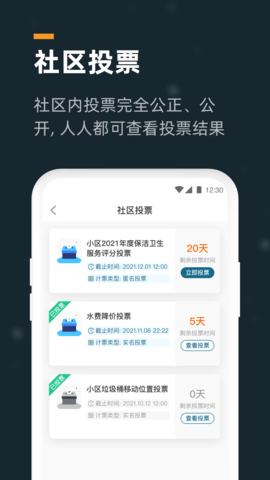小控图5