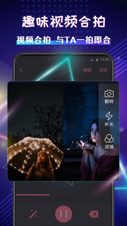 视频编辑剪辑大师图2