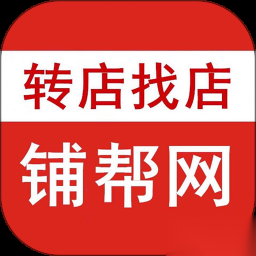 铺帮网  最新版