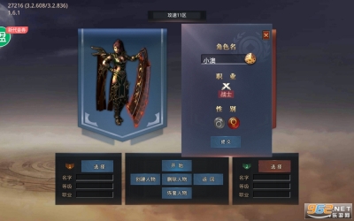 血饮龙纹打金专服