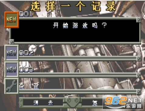 突击小队对决图2