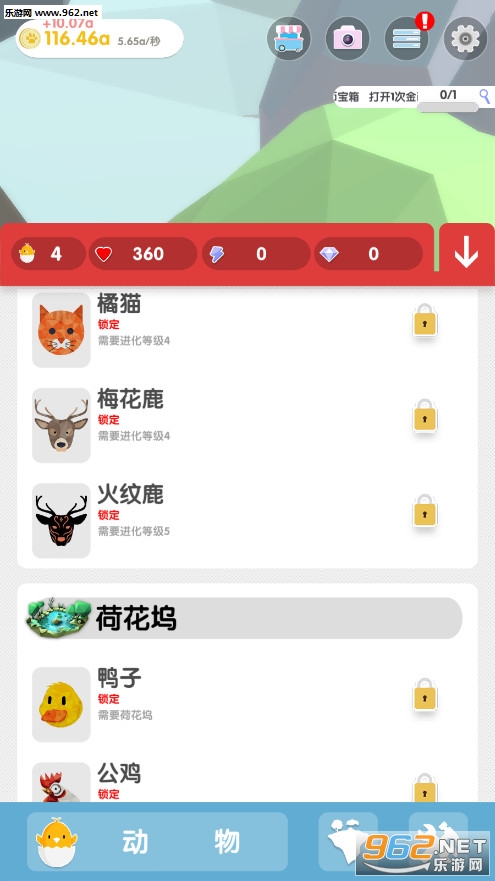 小小绿洲构建梦想中的动物乐园游戏图3