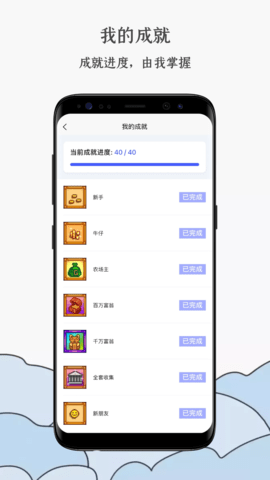 蒸汽工具箱图3