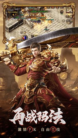 贪玩原始传奇图2