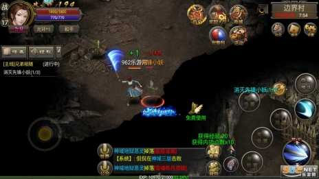 烈焰龙城传奇服