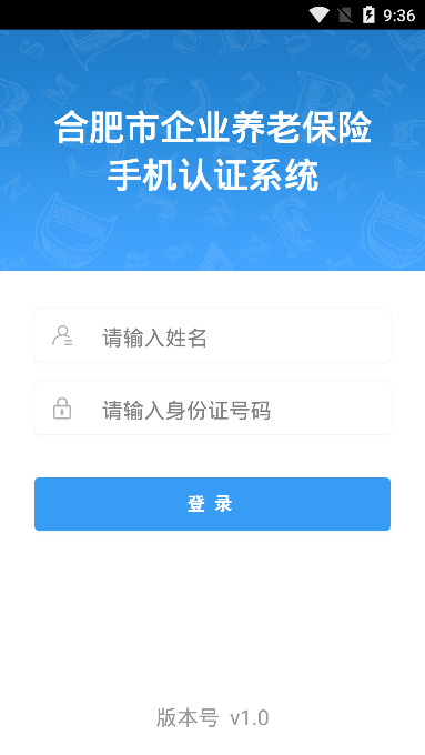 合肥养老认证图3