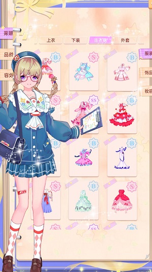 皇家舞会换装派对图3