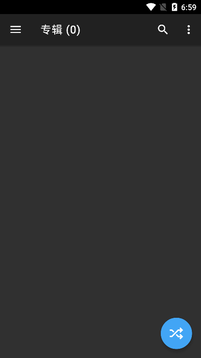 doubleTwistPro无损音乐播放器图1