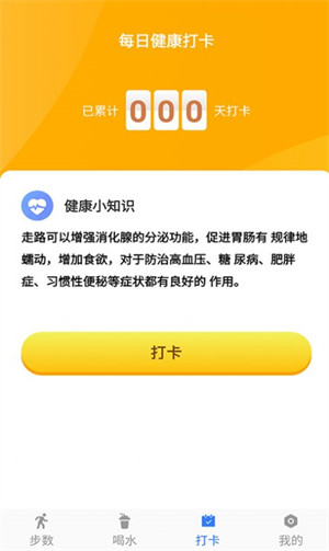聪明大玩家图3