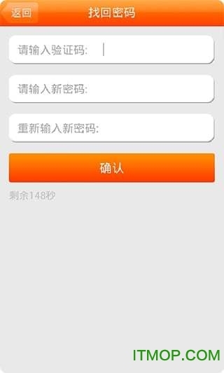 中国联通实名制图4