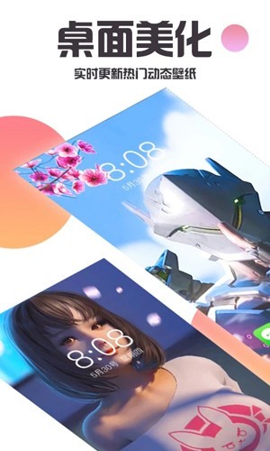 银河壁纸多多图5