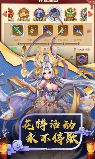 西游齐天大圣图1