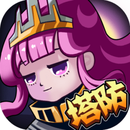 热血勇士大作战福利版