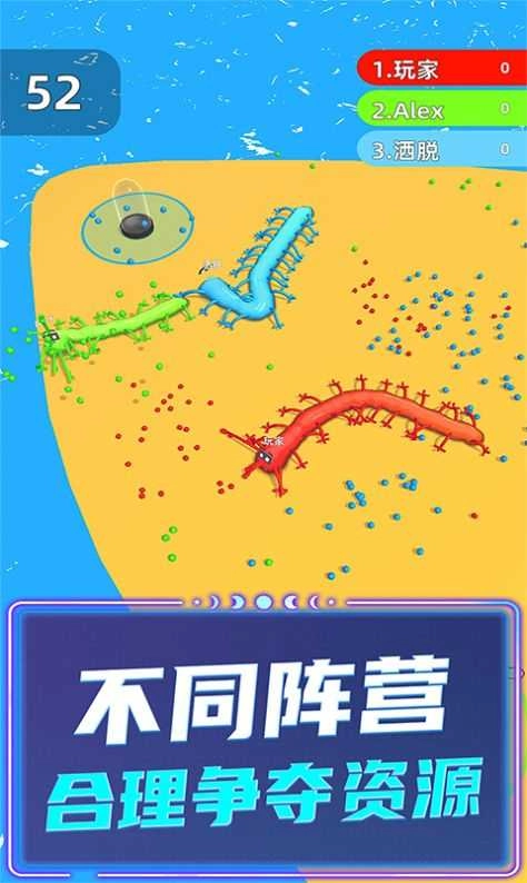 贪吃蛇超级进化图2