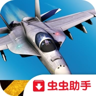 F18舰载机模拟起降2游戏