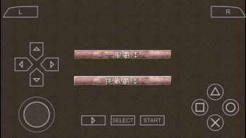 三国志6威力加强版图1