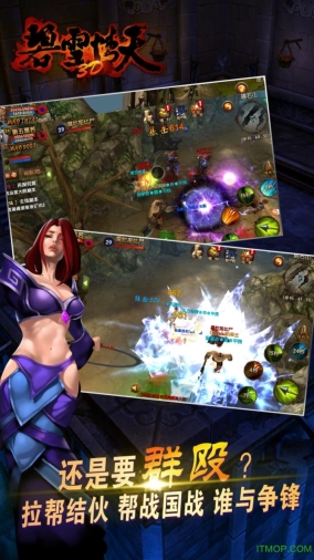 碧雪情天BT版图4