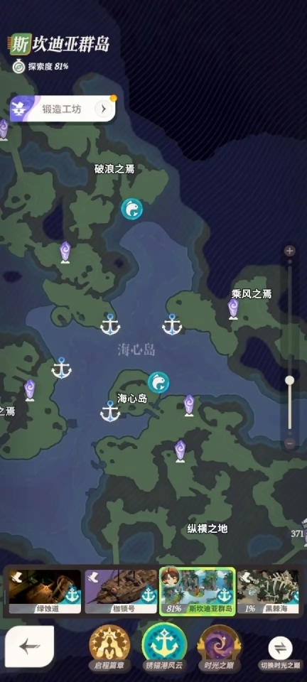 剑与远征启程老版本图1