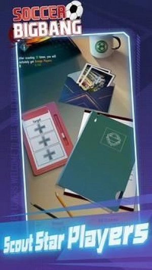 足球豪门之路图1