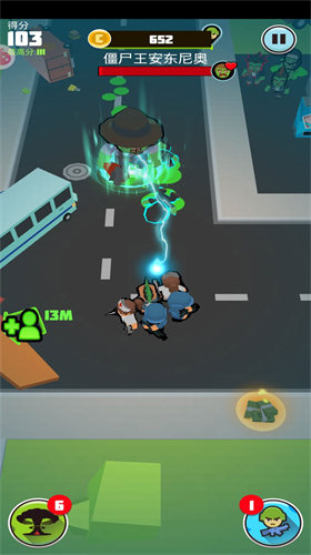 兄弟跟我冲吧图3