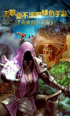 地牢猎手5正版图2