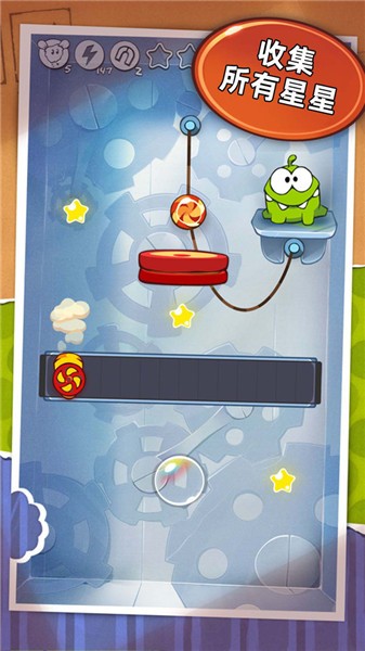 割绳子玩穿越正版图1