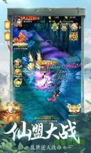 剑尊灵境游戏图2