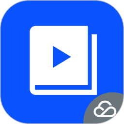 腾讯云互动课堂