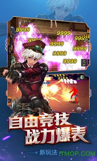 阿拉德异界裂缝变态版图2